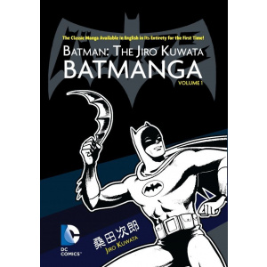 Graphic Novel - Batman: Jiro Kuwata Batmanga Volume 1