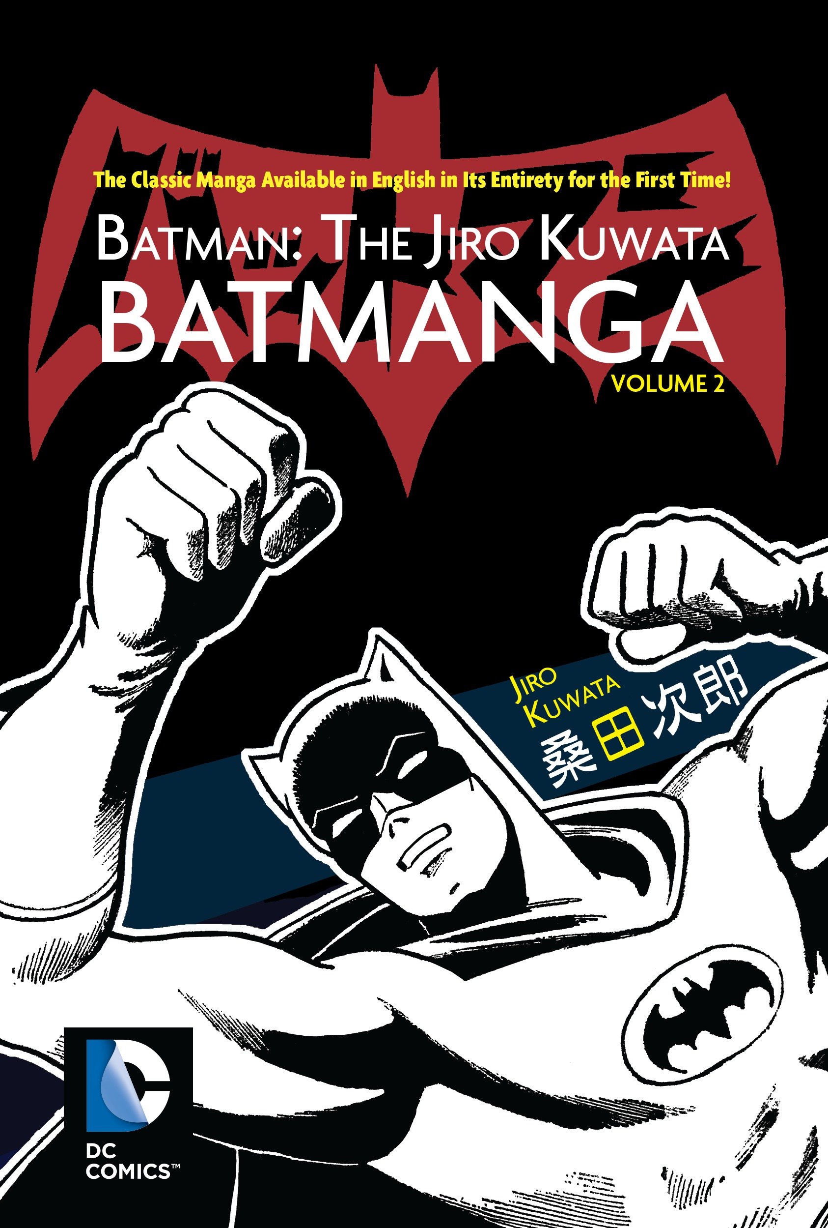 Graphic Novel - Batman: Jiro Kuwata Batmanga Volume 2